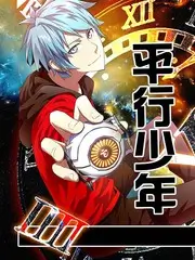一桌好戏 演技竞演综艺免费观看